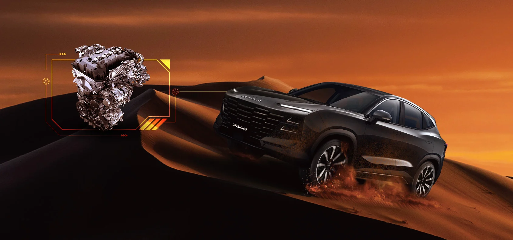 Dashing Vista Principal